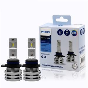 HIR2 LED Original Philips Compact UE G2 - 1