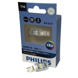 T16 LED Philips original Ultinon 150Lm 1-p - 1